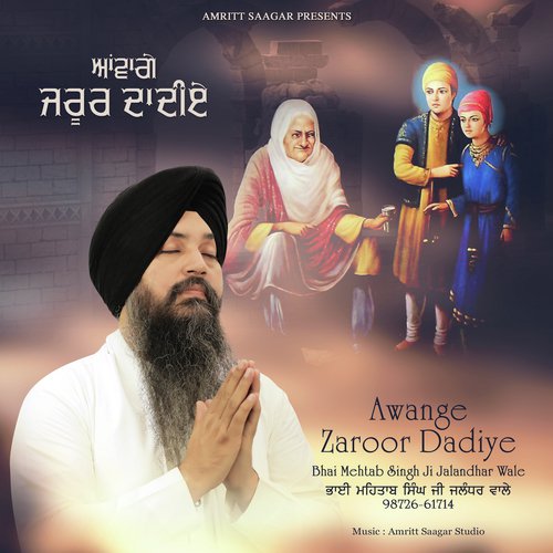 Awange Zaroor Dadiye - Bhai Mehtab Singh Ji Jalandhar Wale