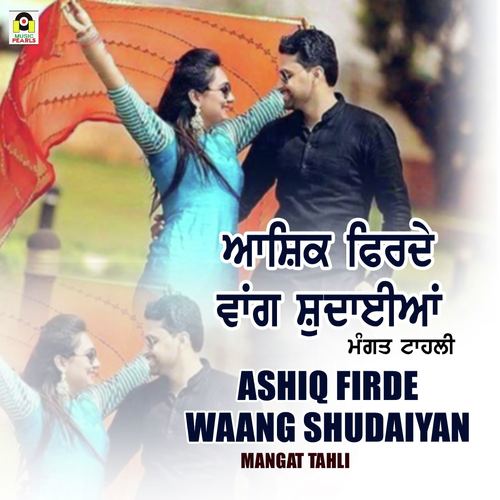 Ashiq Firde Waang Shudaiya - Mangat Tahli