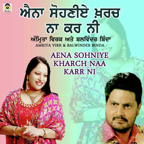 Aina Sohniye Kharch Nakarr Ni - Balwinder Binda, Amrita Virk