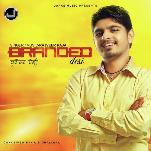 Son Of Sarpanch - Gurikk Bath