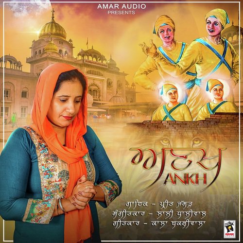 Ankh - Preet Jassar