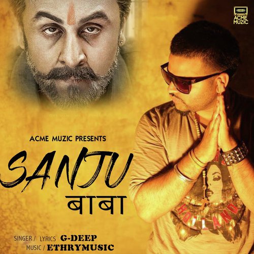 Sanju Baba - Jashan Jasowalia