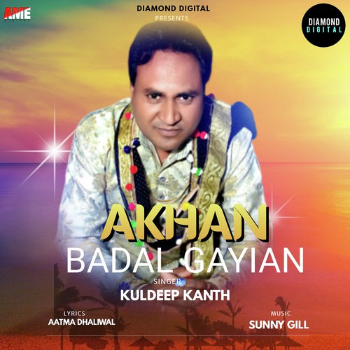 Akhan Badal Gayian - Kuldeep Kanth
