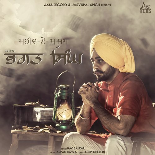 Sardar Bhagat Singh - Nav Sandhu