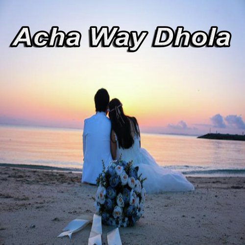 Pardes Sajnrr Na - Various Artists