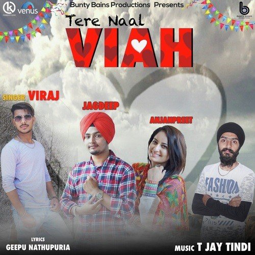 Tere Naal Viah - Nav Sandhu