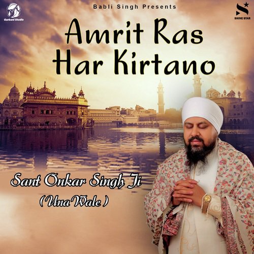Dagmag Chhad Re Man Baura - Sant Onkar Singh Ji