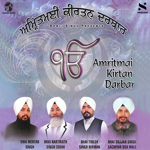 Tera Than Suhava - Various Artists