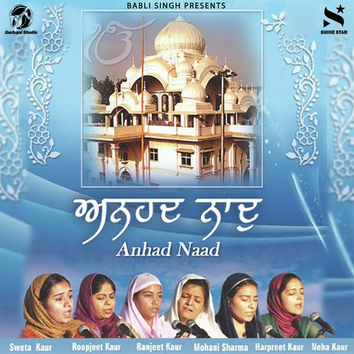 Rasanaa Japathee Thoohee Thoohee - Various Artists