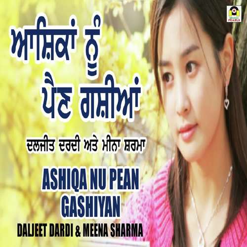Ashiqa Nu Pean Gashiyan - Daljit Dardi, Meena Sharma