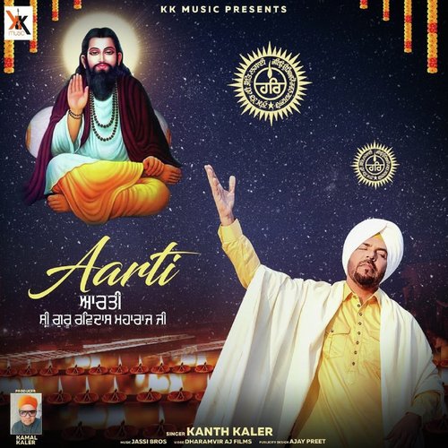 Aarti Sri Guru Ravidass Maharaj Ji - Kanth Kaler