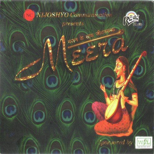 Mat Ja Mat Ja Jogi Mat Ja - Suroshree Sreeradha Bandyopadhyay