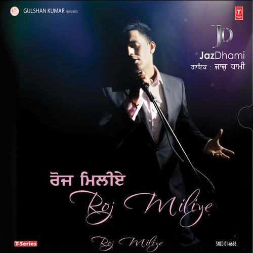 Tera Mera - Arjun Yaar