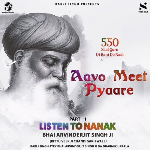 Aatam Ram Sansara - Bhai ArvinderJit Singh Ji