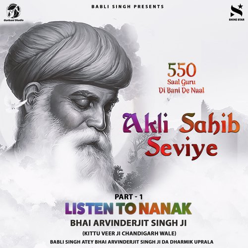 Aisa Diva Neer Taraye - Bhai ArvinderJit Singh Ji