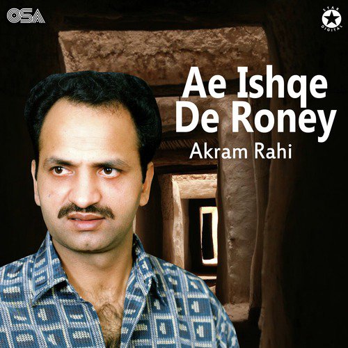 Mere Lahu Di Mehndi Laa Ke - Akram Rahi