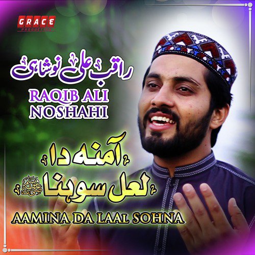Aamina Da Laal Sohna - Raqib Ali Noshahi