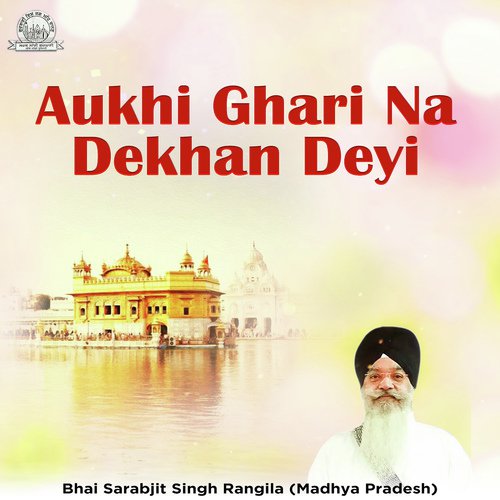 Kal Main Eho Pun Gun Govind Gaahe - a titleSongs performed by Bhai Sarabjit Singh Ji Rangila (Madhya Pradesh) class hrefhttpswww.jiosaav