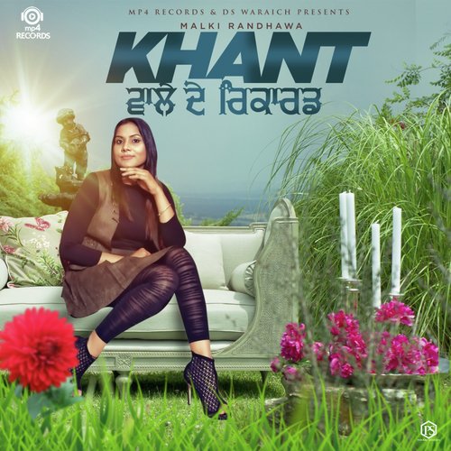 Khant Wale De Record - Saaz Malhotra