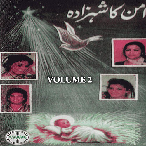 Gounjhien Hain - Various Artists