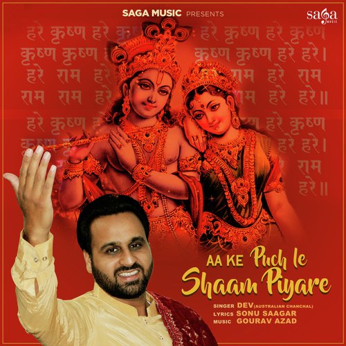 Aa Ke Puch Le Shaam Piyare - Dev (Australian Chanchal)