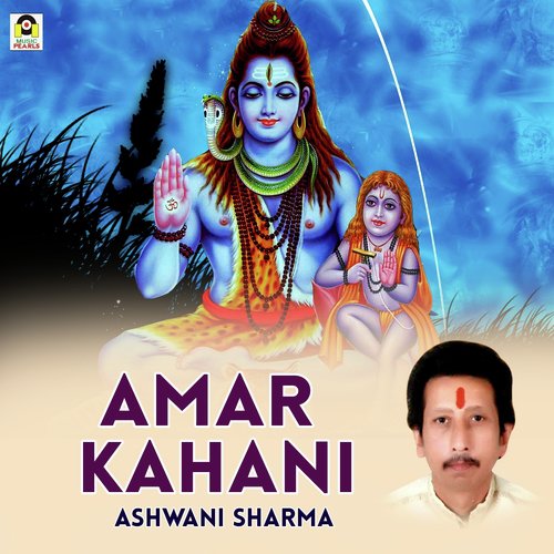 Amar Kahani - Ashwani Sharma