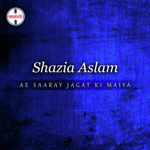 Kholo Dil De Boye - Shazia Aslam, Sumbul Raja
