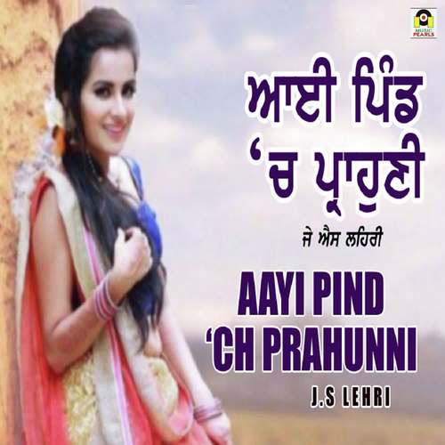 Aayi Pind Ch Prahuni - Sukhwant Sukhi, J. S Lehri