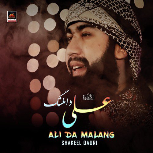 Ali Da Malang - Shakeel Qadri