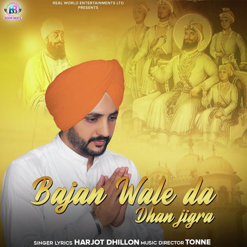 Bajan Wale da Dhan Jigra - Bhai Harbans Singh Ji-Jagadhari Wale
