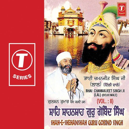 Jin Prem Kiyo Tin Hi Prabh Payo - Bhai Harbans Singh Ji-Jagadhari Wale