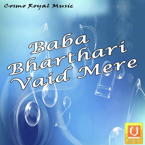 Aarti - Various Artists