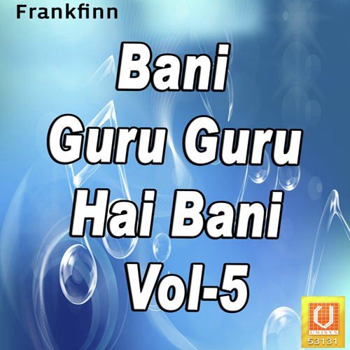 Dhoop Deep Ghrit Saaj - Various Artists