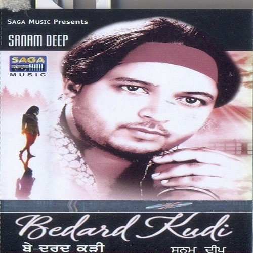 Bedard Kudi - Sanamdeep