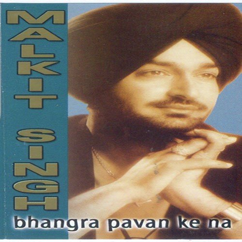 Mana Laina Chahidai - Malkeet Singh
