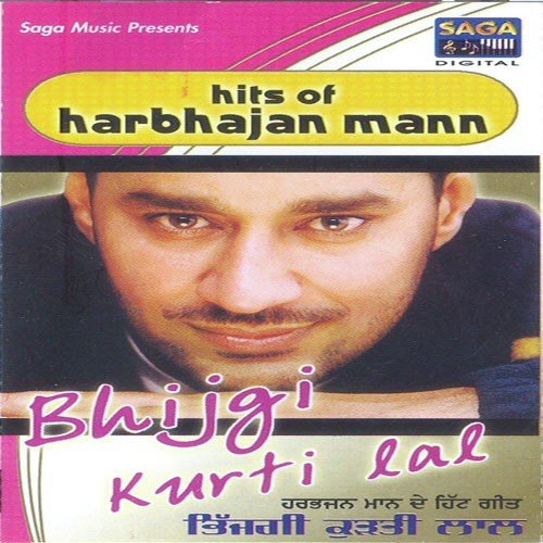 Dil Sada Na Karde - Harbhajan Maan
