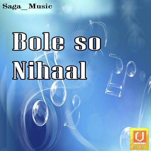 Bajan Wala - Hans Raj Hans, Sardool Sikander