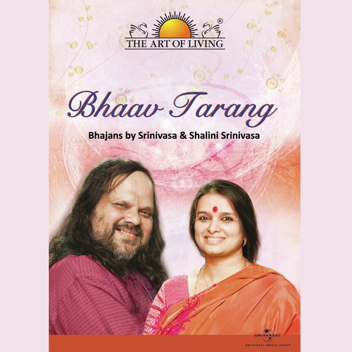 Arunaachalashiva - Srinivasa, Shalini Srinivasa