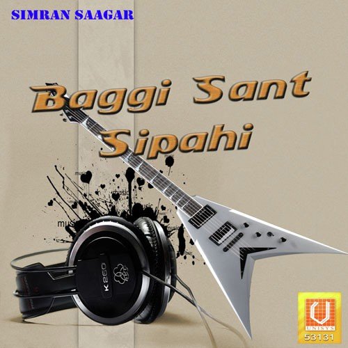 Dharti Guruaan Peeran Di - Simran Saagar