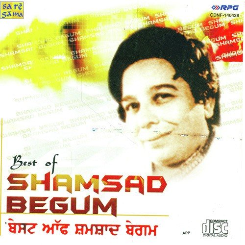 Katian Karoo Teri Roon - Various Artists