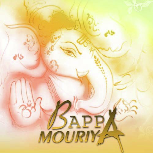 Ganeshvaraye Namah - Various Artists