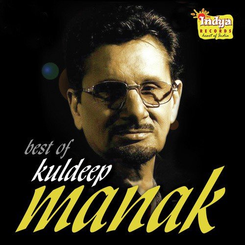 Akhan Vich Nazaij Vikdi - Kuldeep Manak