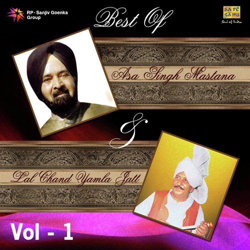 Charhde Mirze Khan Nun - Various Artists
