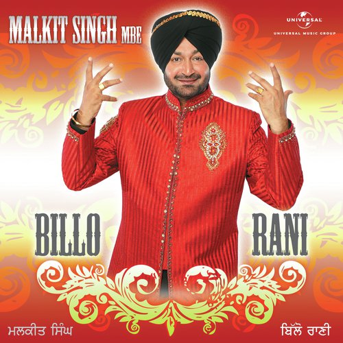 Balle O Punjabiyo (Album Version) - Malkit Singh