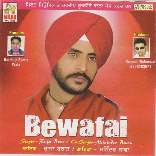 Charkha 2 - Raja Brar Maninder Bawa