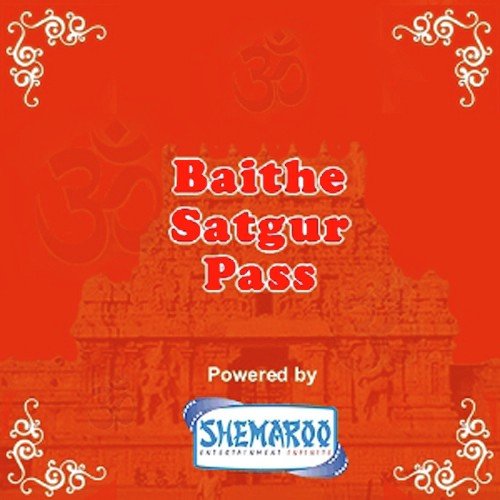 Bethe Satgur Pass - Various Artists