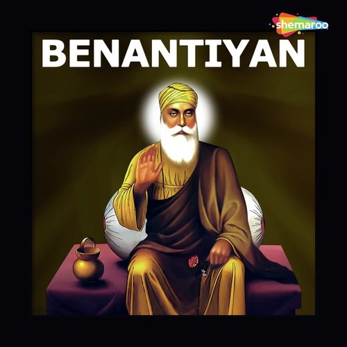 Har Jan Rakhe - Jatinder Singh Dogra