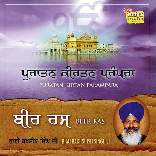 Khalsa Mero Roop Hai Khas - Bhai Bakhshish Singh Ji