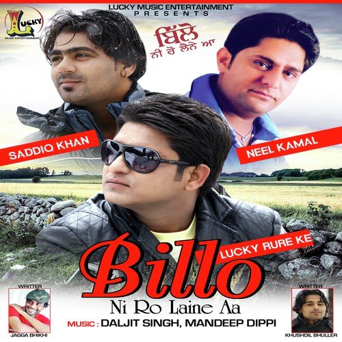 Gabroo - Various Artists