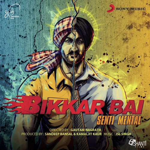 Bikkar Bani - Various Artists